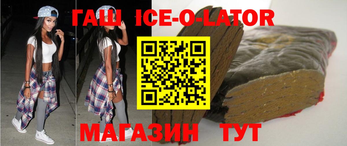 ГАШ гарик  Вход с VPN  Люберцы 