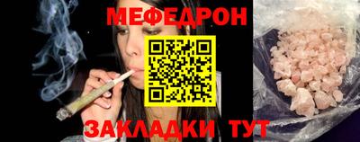трава Бугуруслан