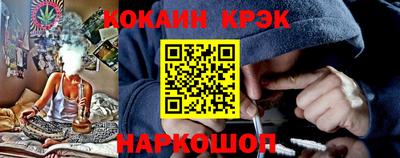 метамфетамин Будённовск
