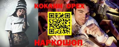 ECSTASY Бузулук
