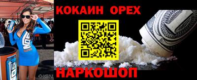 трава Бугуруслан