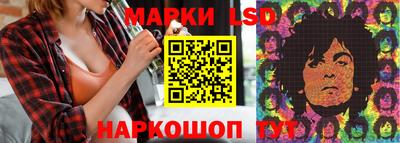 трава Бугуруслан