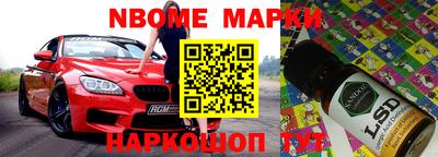 метамфетамин Будённовск