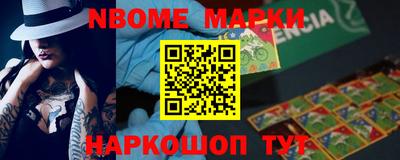 метамфетамин Будённовск