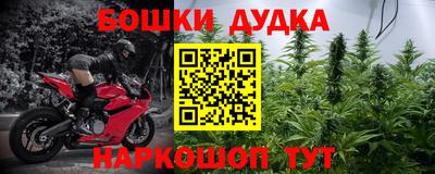 трава Бугуруслан