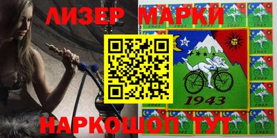 трава Бугуруслан