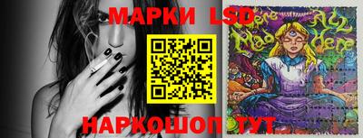 метамфетамин Будённовск
