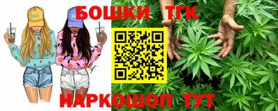 метамфетамин Будённовск
