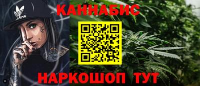 трава Бугуруслан