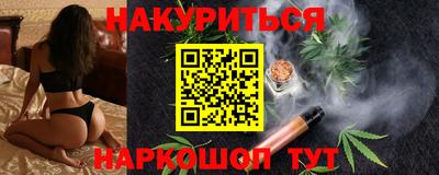 метамфетамин Будённовск