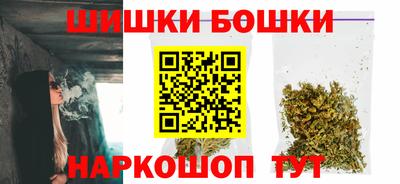 метамфетамин Будённовск