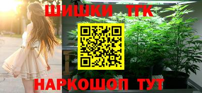 трава Бугуруслан