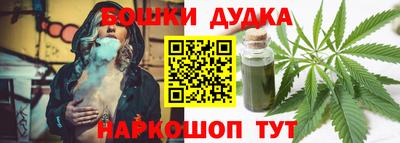 метамфетамин Будённовск