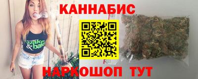 трава Бугуруслан