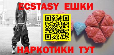 ECSTASY Бузулук