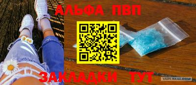 метамфетамин Будённовск