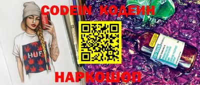 метамфетамин Будённовск