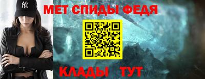 метамфетамин Будённовск