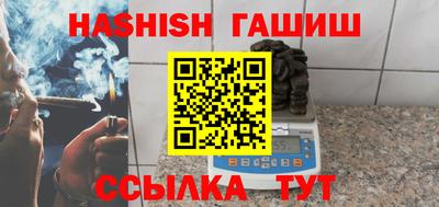 трава Бугуруслан