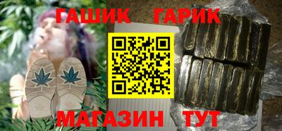 метамфетамин Будённовск