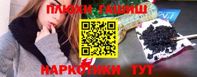 трава Бугуруслан
