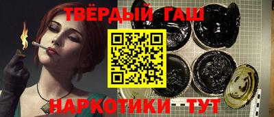 метамфетамин Будённовск