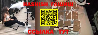 трава Бугуруслан