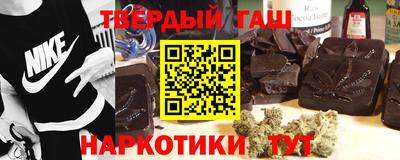 трава Бугуруслан