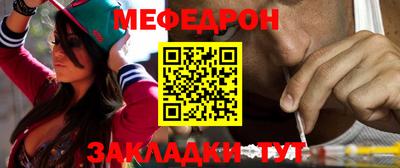 трава Бугуруслан