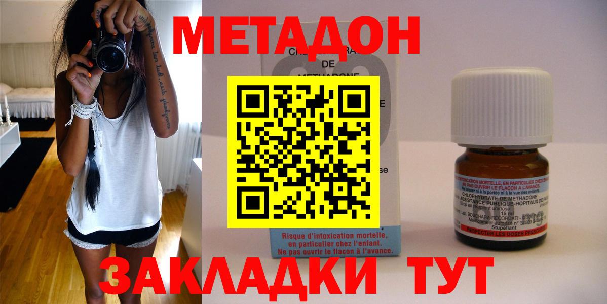 Мефедрон Люберцы