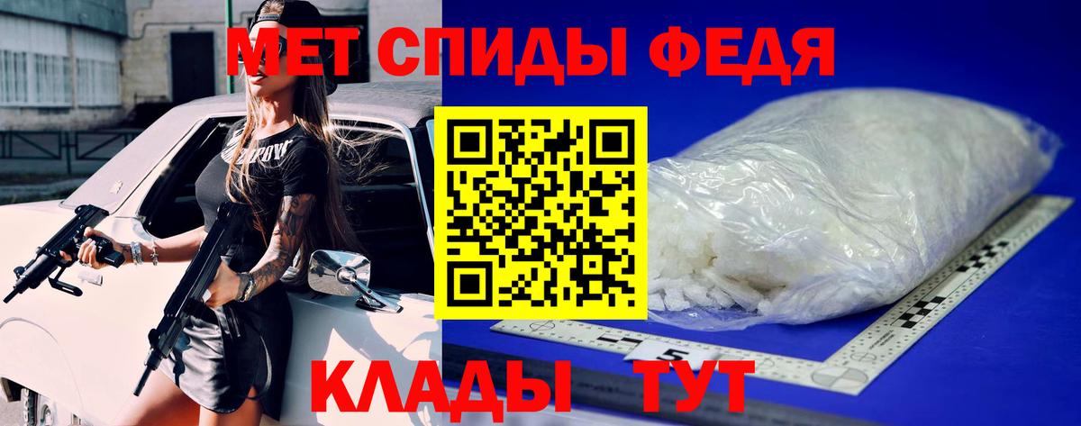 Люберцы  Метамфетамин мет  Метамфетамин  Вход с VPN 