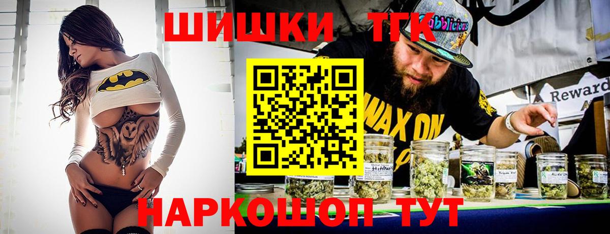 ГАШИШ  Люберцы  Меф   Вход с VPN 