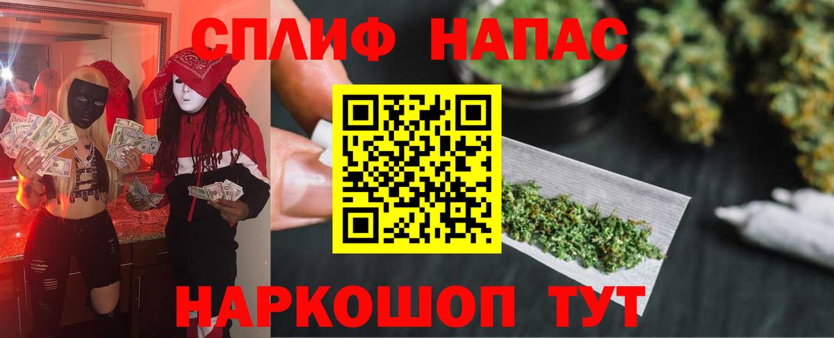 Канабис VHQ Люберцы
